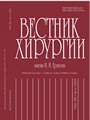 Титульный лист