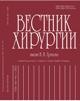 Титульный лист
