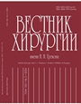 Титульный лист