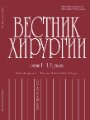 Титульный лист
