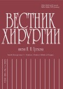 Титульный лист